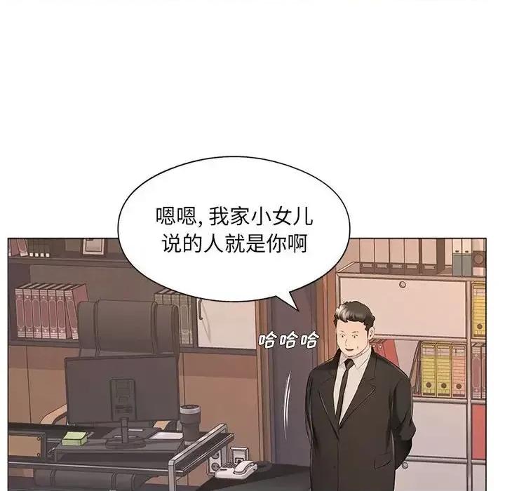 套房裡的那些事 屋檐下的恋人-第 17 话 第52页