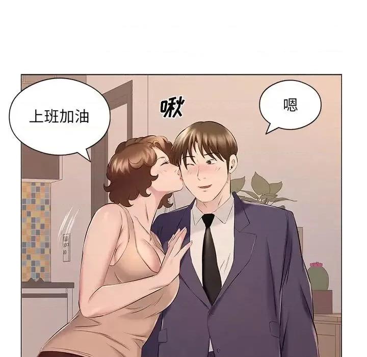 套房裡的那些事 屋檐下的恋人-第 17 话 第68页