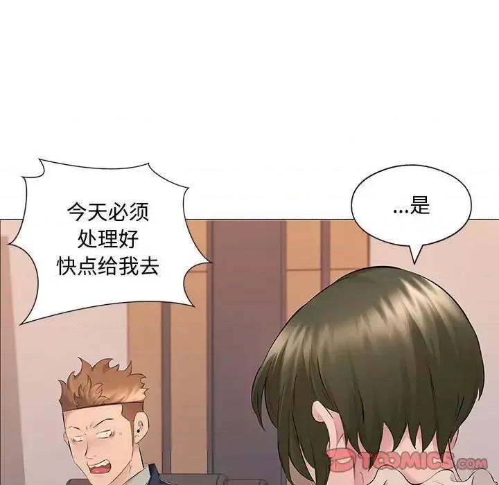 套房裡的那些事 屋檐下的恋人-第 17 话 第82页