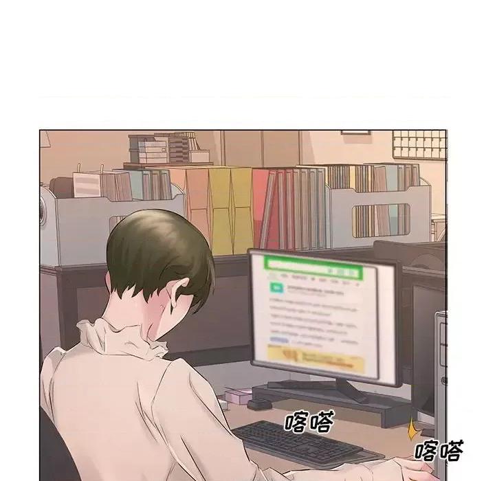 套房裡的那些事 屋檐下的恋人-第 18 话 第22页