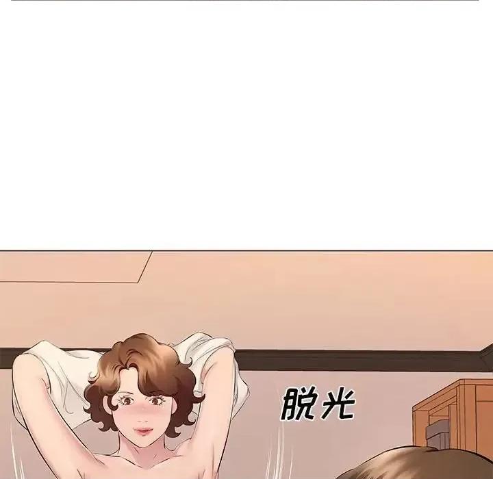 套房裡的那些事 屋檐下的恋人-第 18 话 第72页