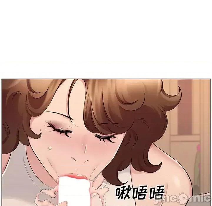 套房裡的那些事 屋檐下的恋人-第 18 话 第75页