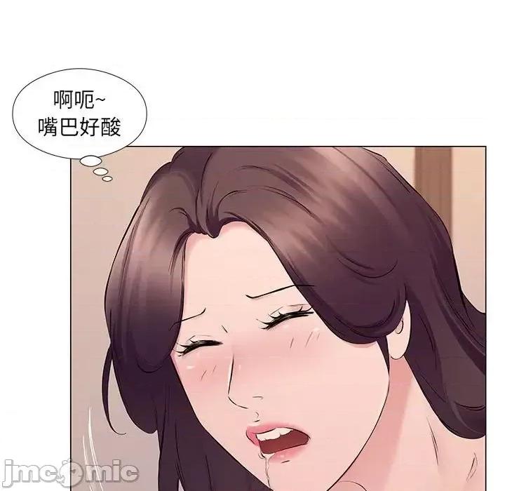 套房裡的那些事 屋檐下的恋人-第 19 话 第25页