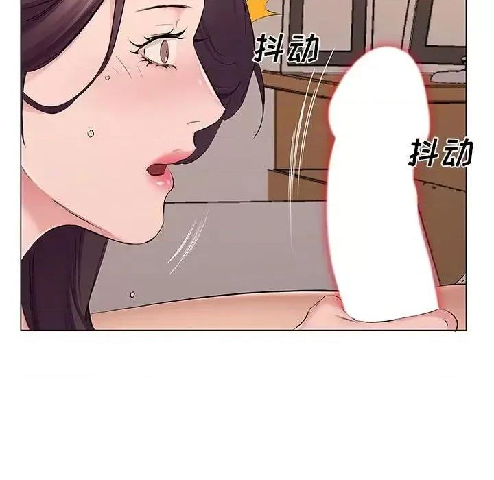 套房裡的那些事 屋檐下的恋人-第 19 话 第27页
