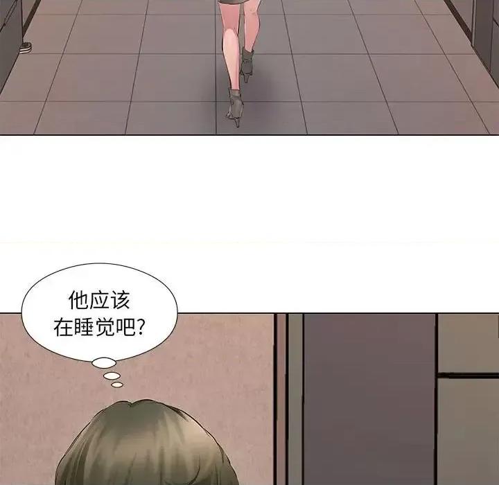 套房裡的那些事 屋檐下的恋人-第 19 话 第36页