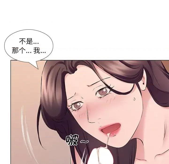 套房裡的那些事 屋檐下的恋人-第 19 话 第42页