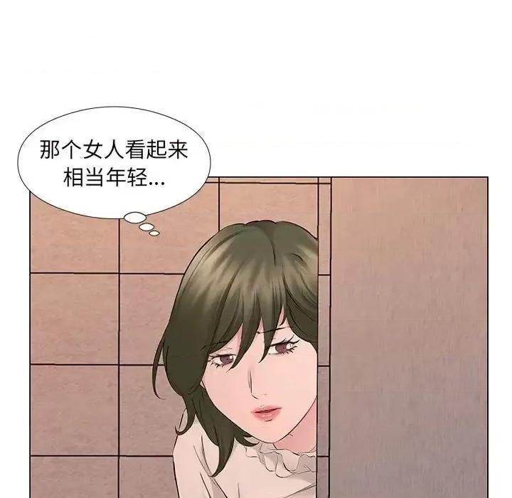 套房裡的那些事 屋檐下的恋人-第 19 话 第49页
