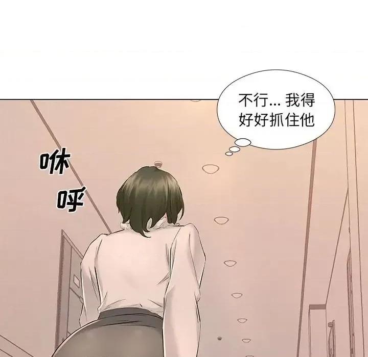 套房裡的那些事 屋檐下的恋人-第 19 话 第52页