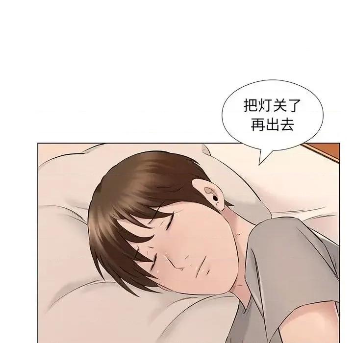 套房裡的那些事 屋檐下的恋人-第 19 话 第72页