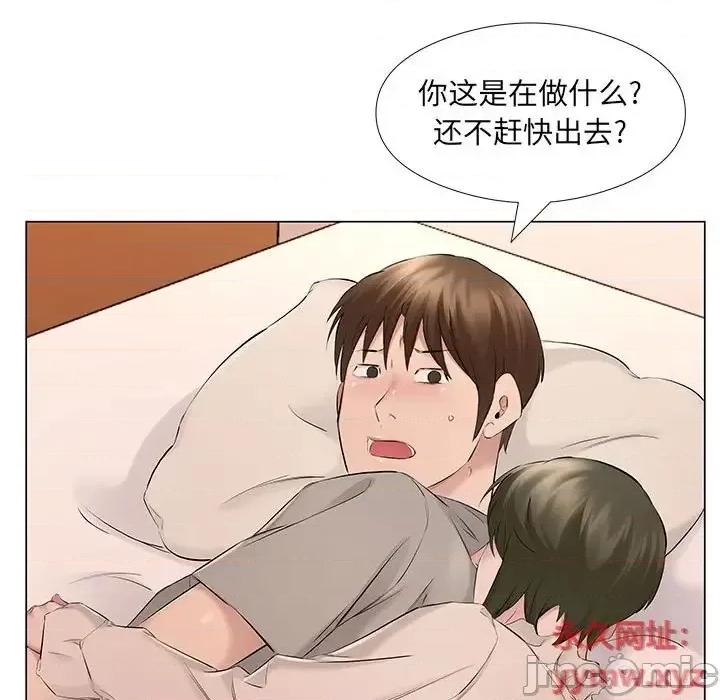 套房裡的那些事 屋檐下的恋人-第 19 话 第75页