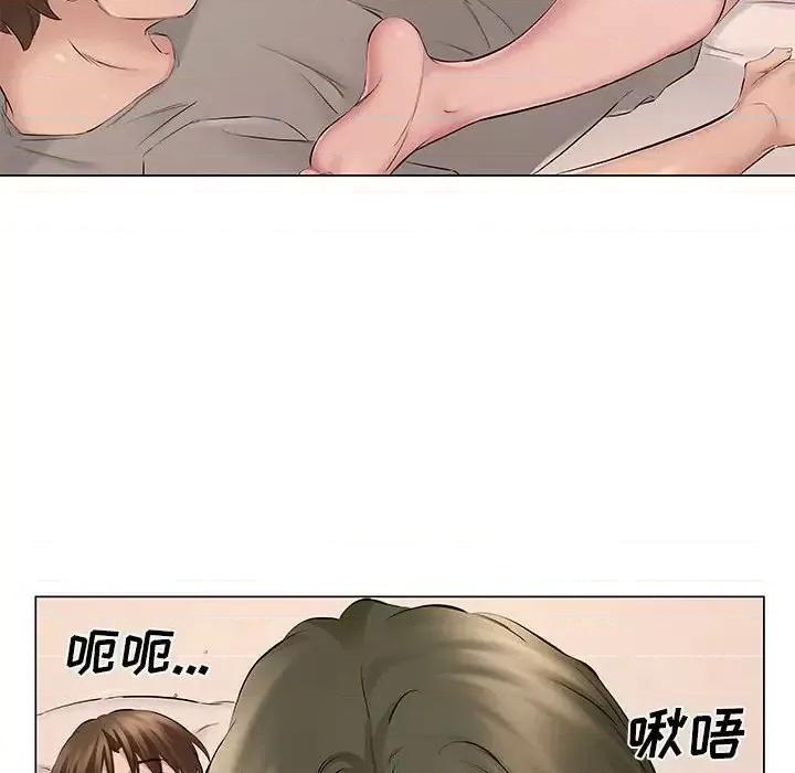 套房裡的那些事 屋檐下的恋人-第 19 话 第86页
