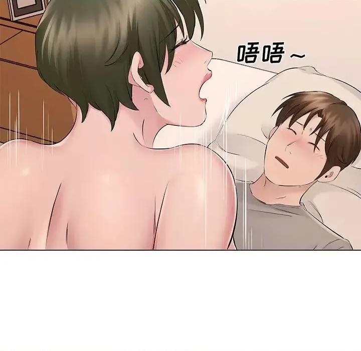 套房裡的那些事 屋檐下的恋人-第 19 话 第91页