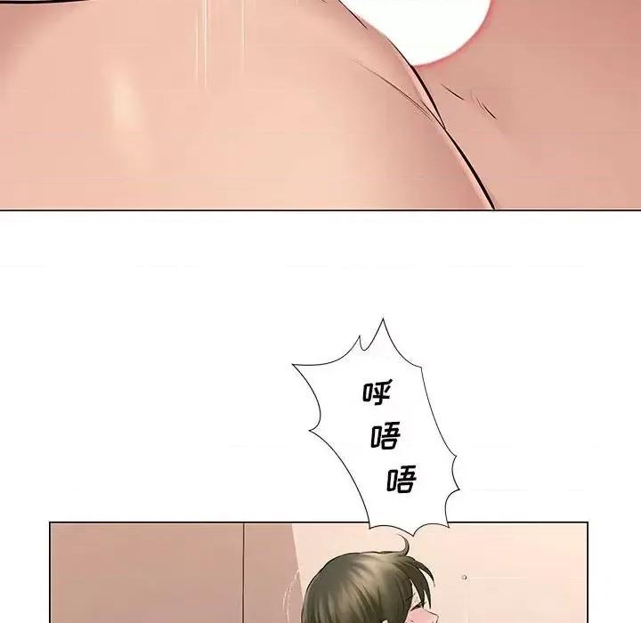 套房裡的那些事 屋檐下的恋人-第 19 话 第96页