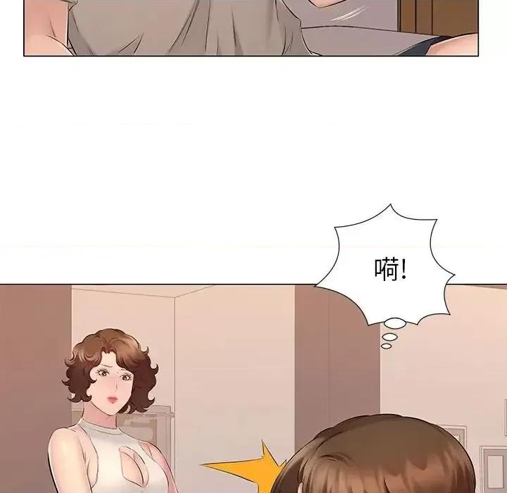 套房裡的那些事 屋檐下的恋人-第 20 话 第32页