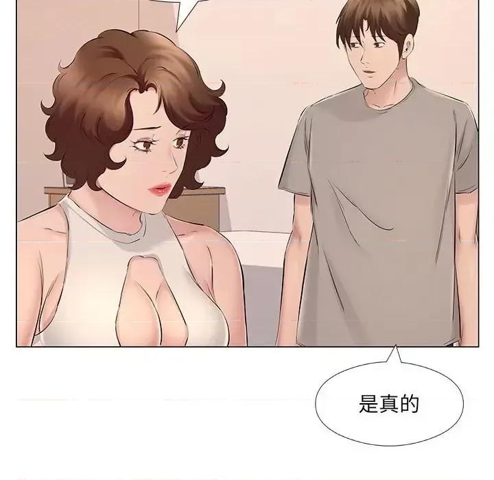 套房裡的那些事 屋檐下的恋人-第 20 话 第61页