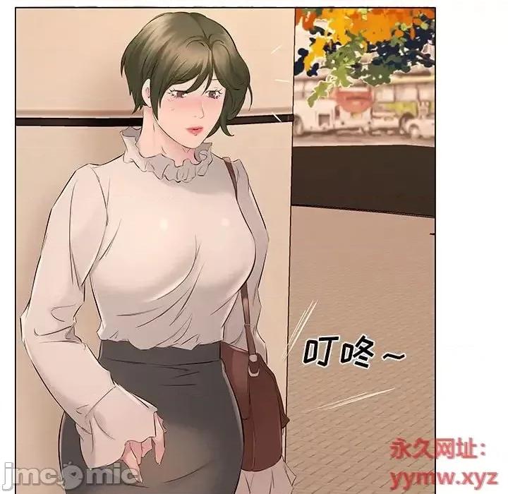 套房裡的那些事 屋檐下的恋人-第 20 话 第105页