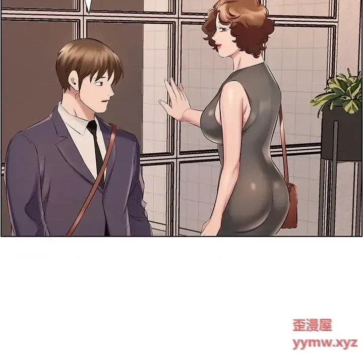套房裡的那些事 屋檐下的恋人-第 21 话 第71页