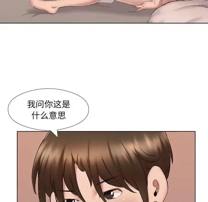 套房裡的那些事 屋檐下的恋人-第 22 话 第19页