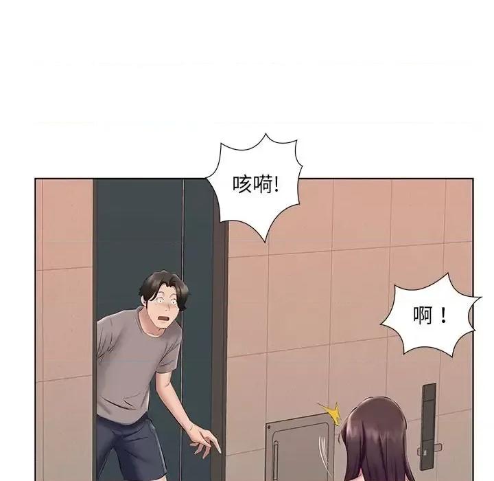 套房裡的那些事 屋檐下的恋人-第 22 话 第32页