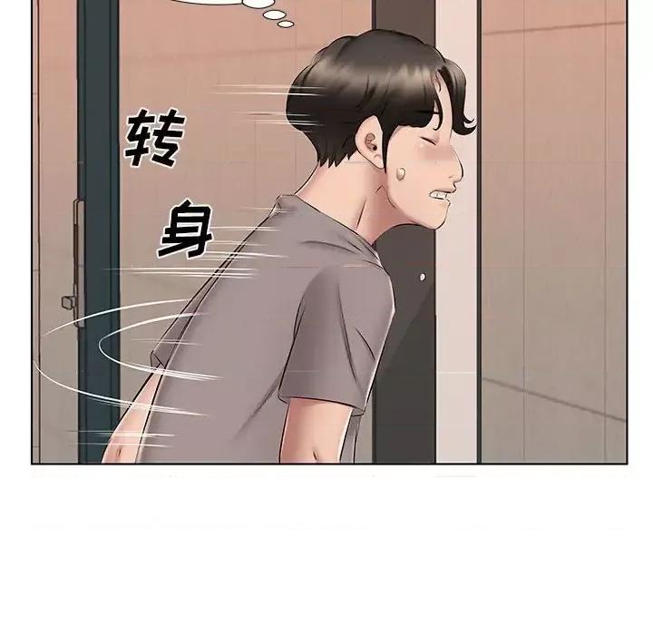 套房裡的那些事 屋檐下的恋人-第 22 话 第37页