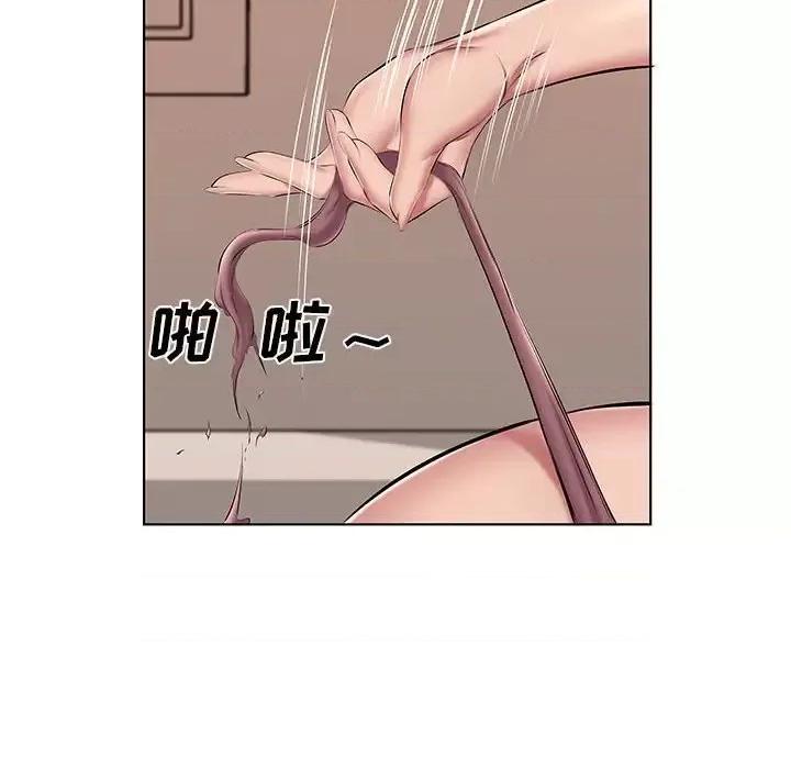 套房裡的那些事 屋檐下的恋人-第 22 话 第57页