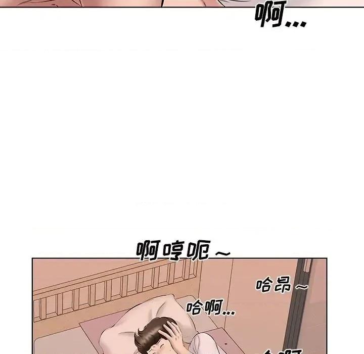 套房裡的那些事 屋檐下的恋人-第 22 话 第79页