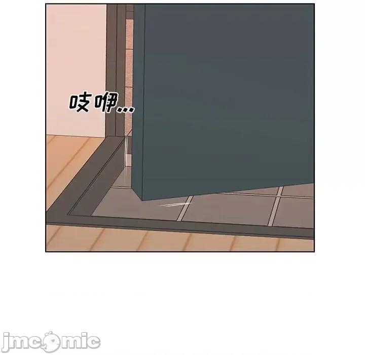 套房裡的那些事 屋檐下的恋人-第 24 话 第5页