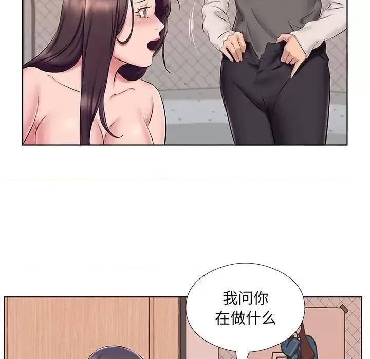 套房裡的那些事 屋檐下的恋人-第 24 话 第31页