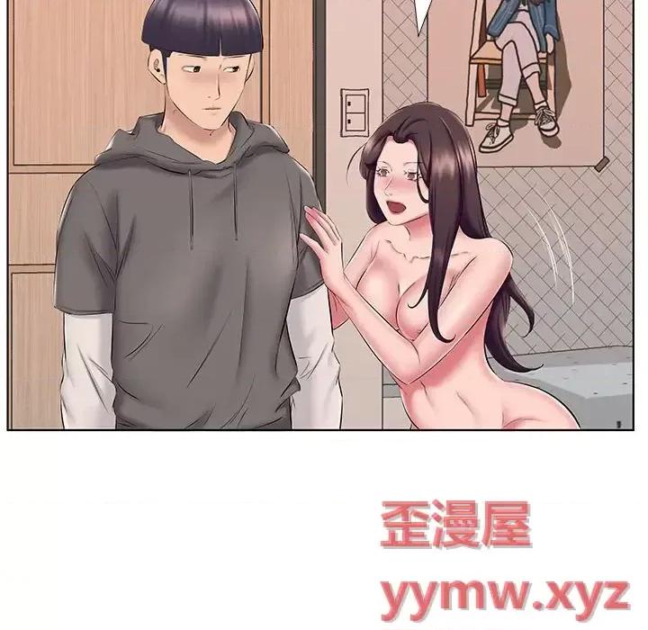 套房裡的那些事 屋檐下的恋人-第 24 话 第32页