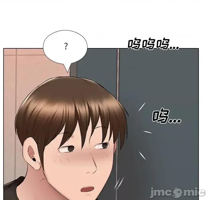 套房裡的那些事 屋檐下的恋人-第 24 话 第60页