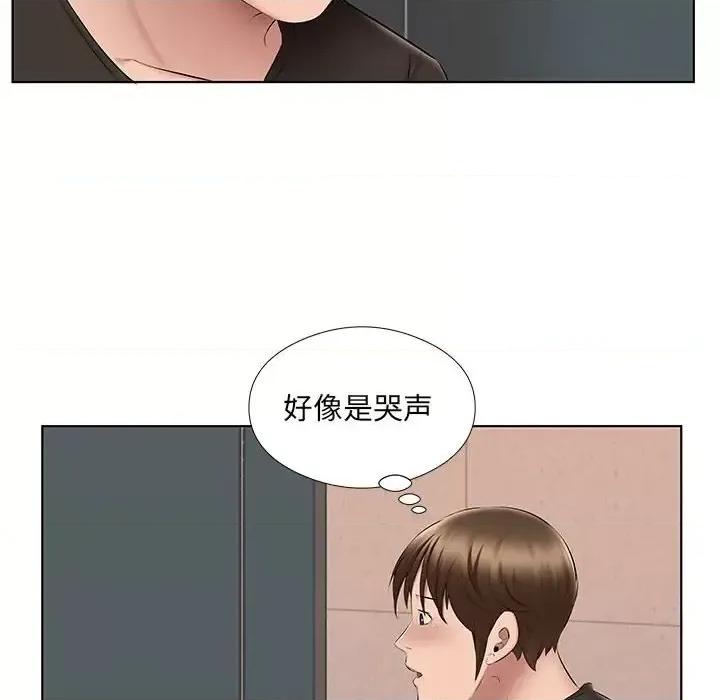 套房裡的那些事 屋檐下的恋人-第 24 话 第61页
