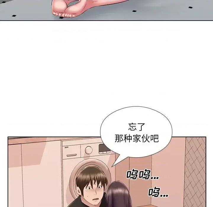 套房裡的那些事 屋檐下的恋人-第 24 话 第74页
