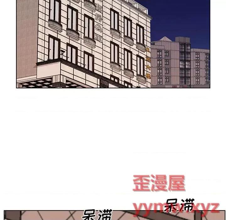 套房裡的那些事 屋檐下的恋人-第 24 话 第78页