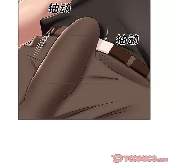 套房裡的那些事 屋檐下的恋人-第 24 话 第82页