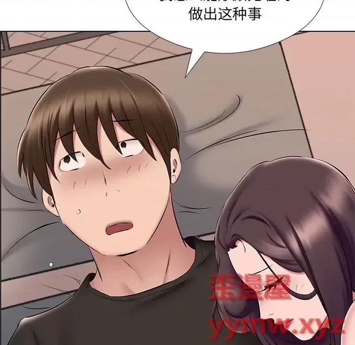 套房裡的那些事 屋檐下的恋人-第 24 话 第86页