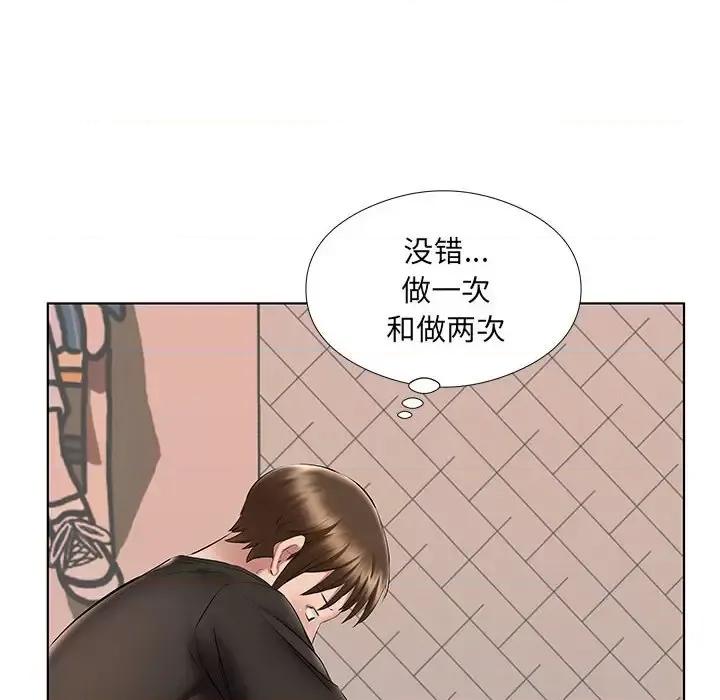 套房裡的那些事 屋檐下的恋人-第 24 话 第97页