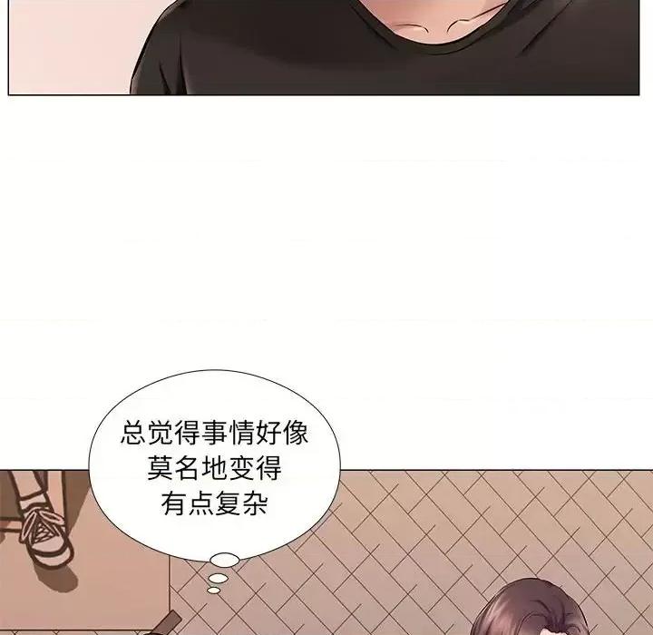 套房裡的那些事 屋檐下的恋人-第 25 话 第21页