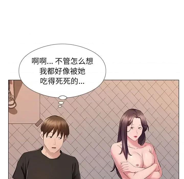 套房裡的那些事 屋檐下的恋人-第 25 话 第27页