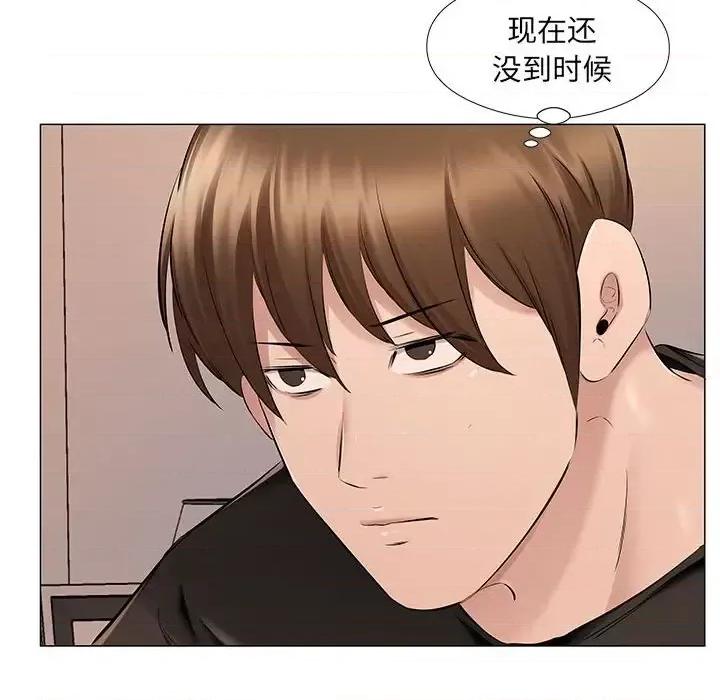 套房裡的那些事 屋檐下的恋人-第 25 话 第59页