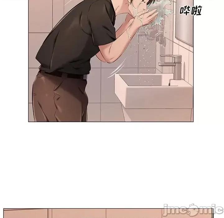 套房裡的那些事 屋檐下的恋人-第 25 话 第65页