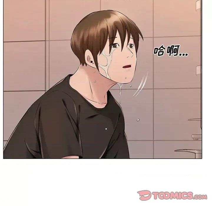 套房裡的那些事 屋檐下的恋人-第 25 话 第66页