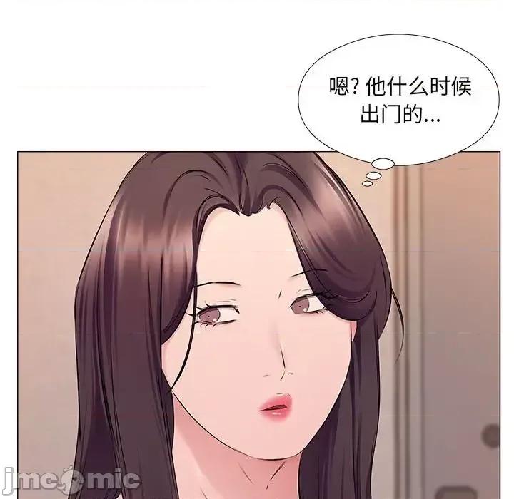 套房裡的那些事 屋檐下的恋人-第 25 话 第80页
