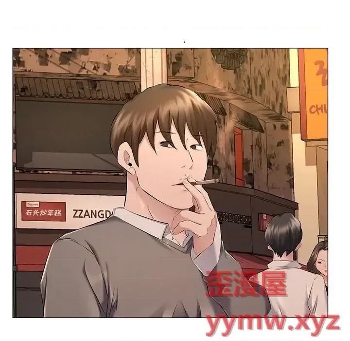 套房裡的那些事 屋檐下的恋人-第 25 话 第83页