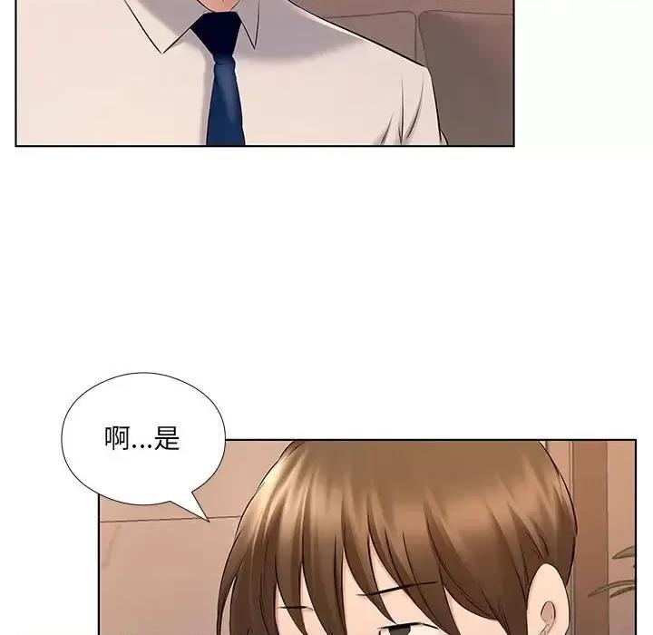 套房裡的那些事 屋檐下的恋人-第 26 话 第72页