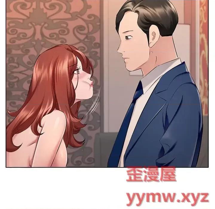 套房裡的那些事 屋檐下的恋人-第 27 话 第19页