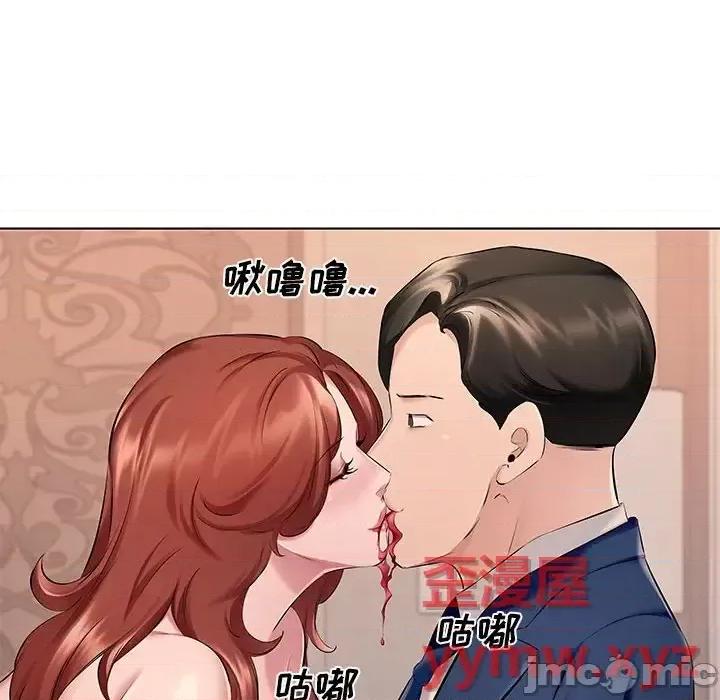 套房裡的那些事 屋檐下的恋人-第 27 话 第20页