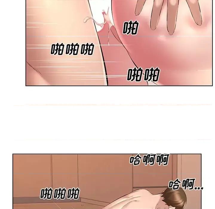 套房裡的那些事 屋檐下的恋人-第 27 话 第81页