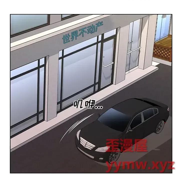 套房裡的那些事 屋檐下的恋人-第 28 话 第16页