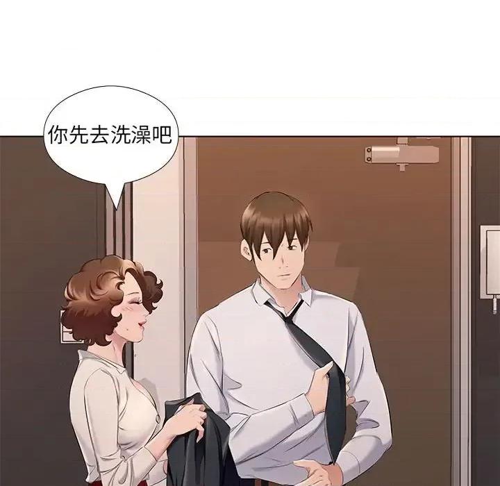 套房裡的那些事 屋檐下的恋人-第 28 话 第29页