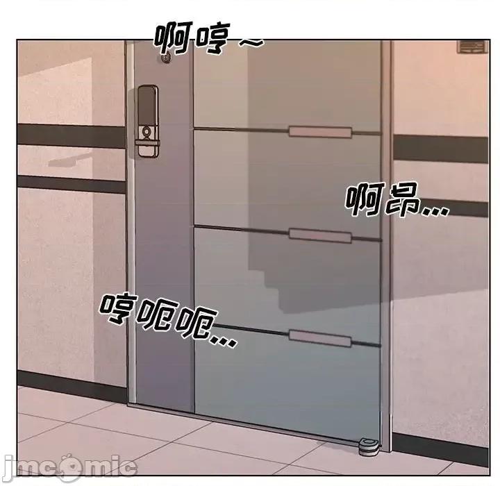 套房裡的那些事 屋檐下的恋人-第 28 话 第35页